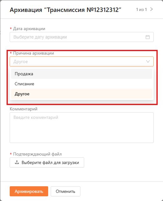 Справочник агрегатов