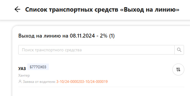 Осмотры